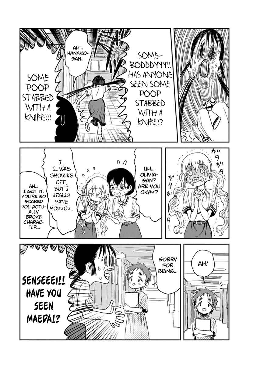 Page 13 Chapter 18 Asobi Asobase