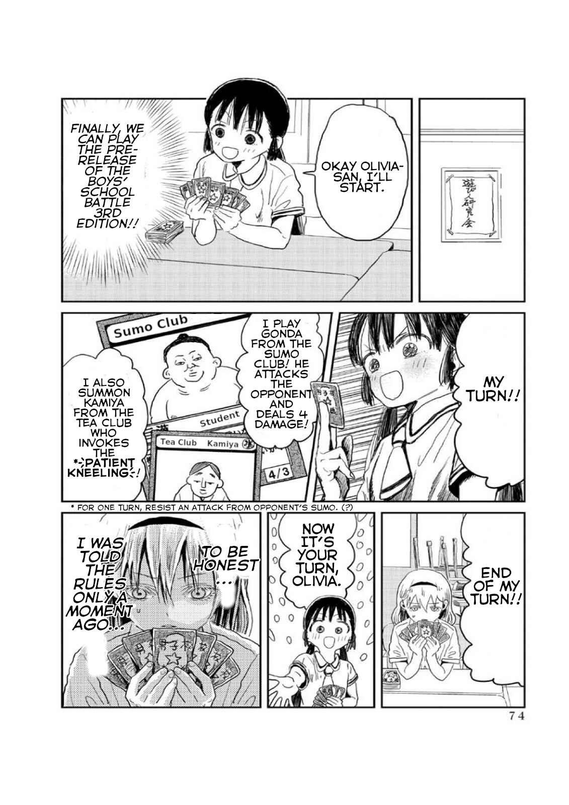 Page 4 Chapter 6 Asobi Asobase