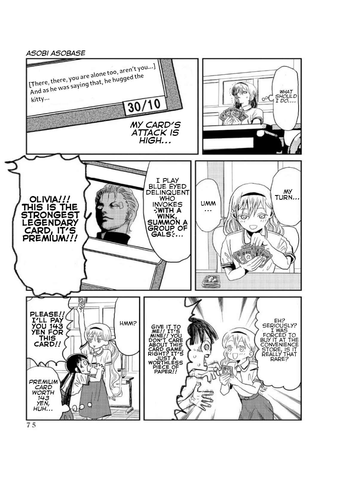 Page 5 Chapter 6 Asobi Asobase