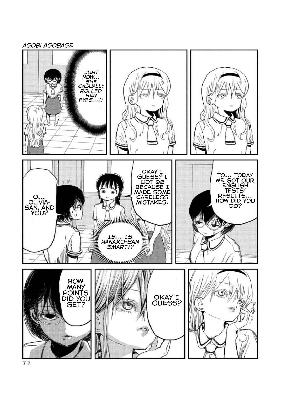 Page 7 Chapter 6 Asobi Asobase