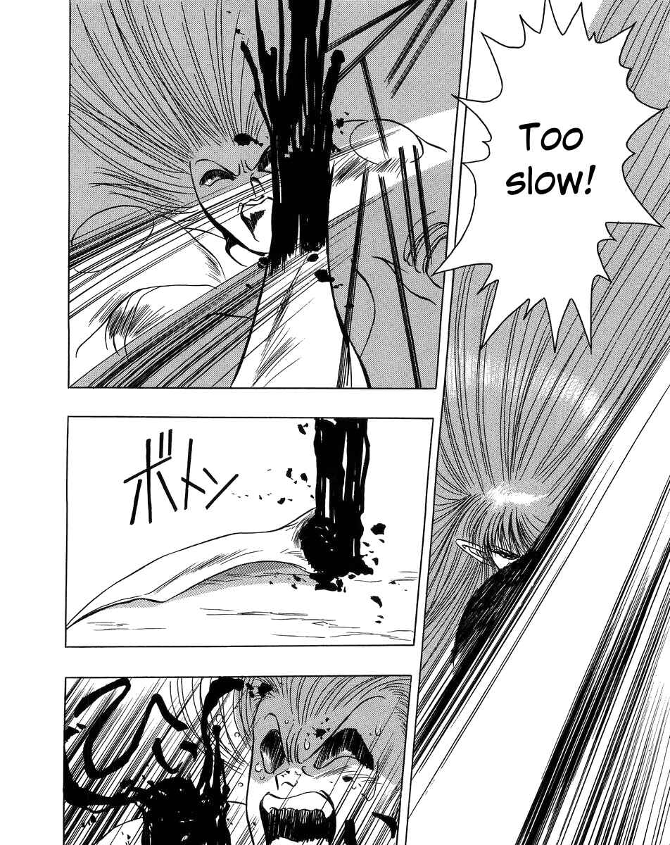 Page 14 Chapter 5 Legend of Iczer