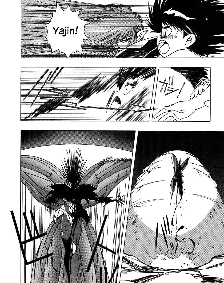 Page 18 Chapter 5 Legend of Iczer