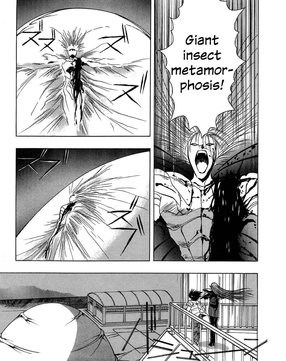 Page 19 Chapter 5 Legend of Iczer