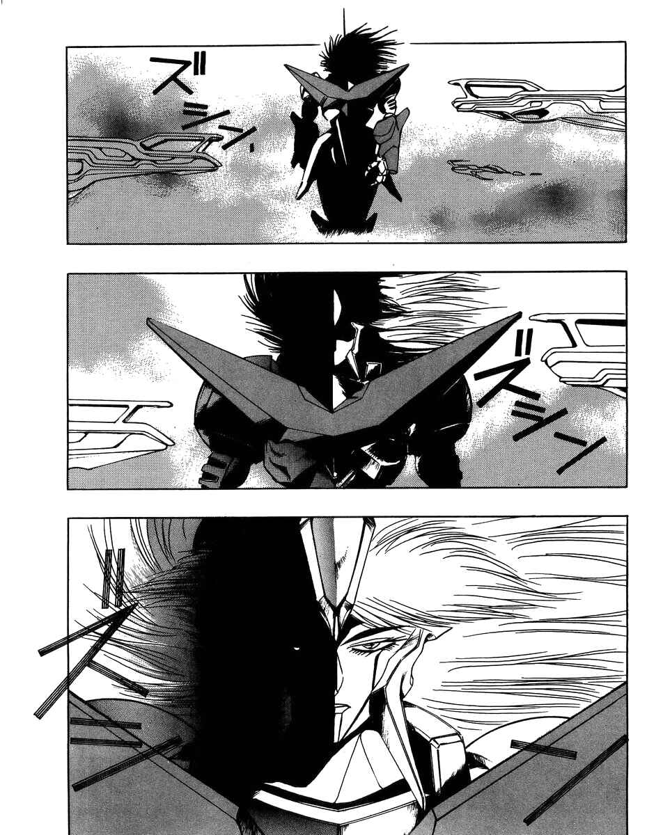 Page 24 Chapter 5 Legend of Iczer