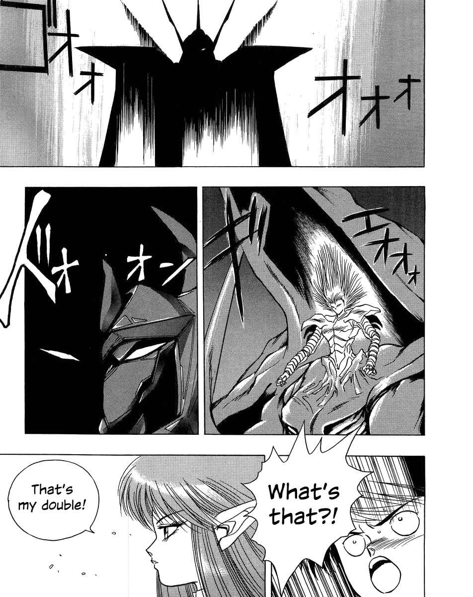 Page 29 Chapter 5 Legend of Iczer