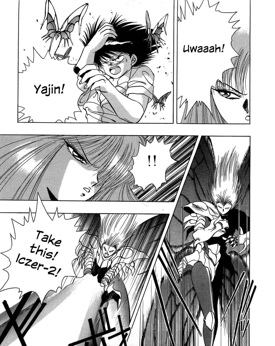 Page 5 Chapter 5 Legend of Iczer