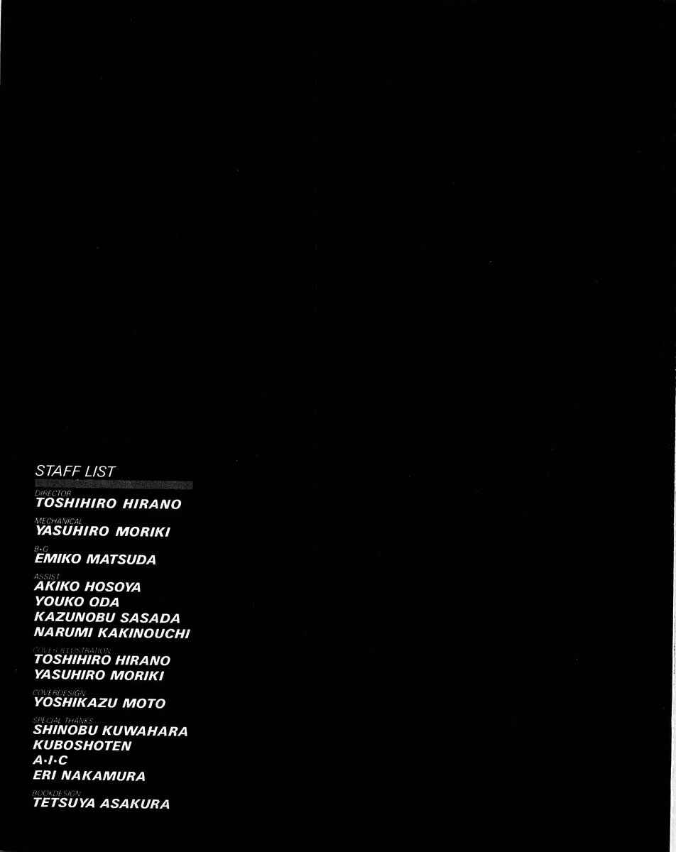 Page 4 Chapter 6 Legend of Iczer