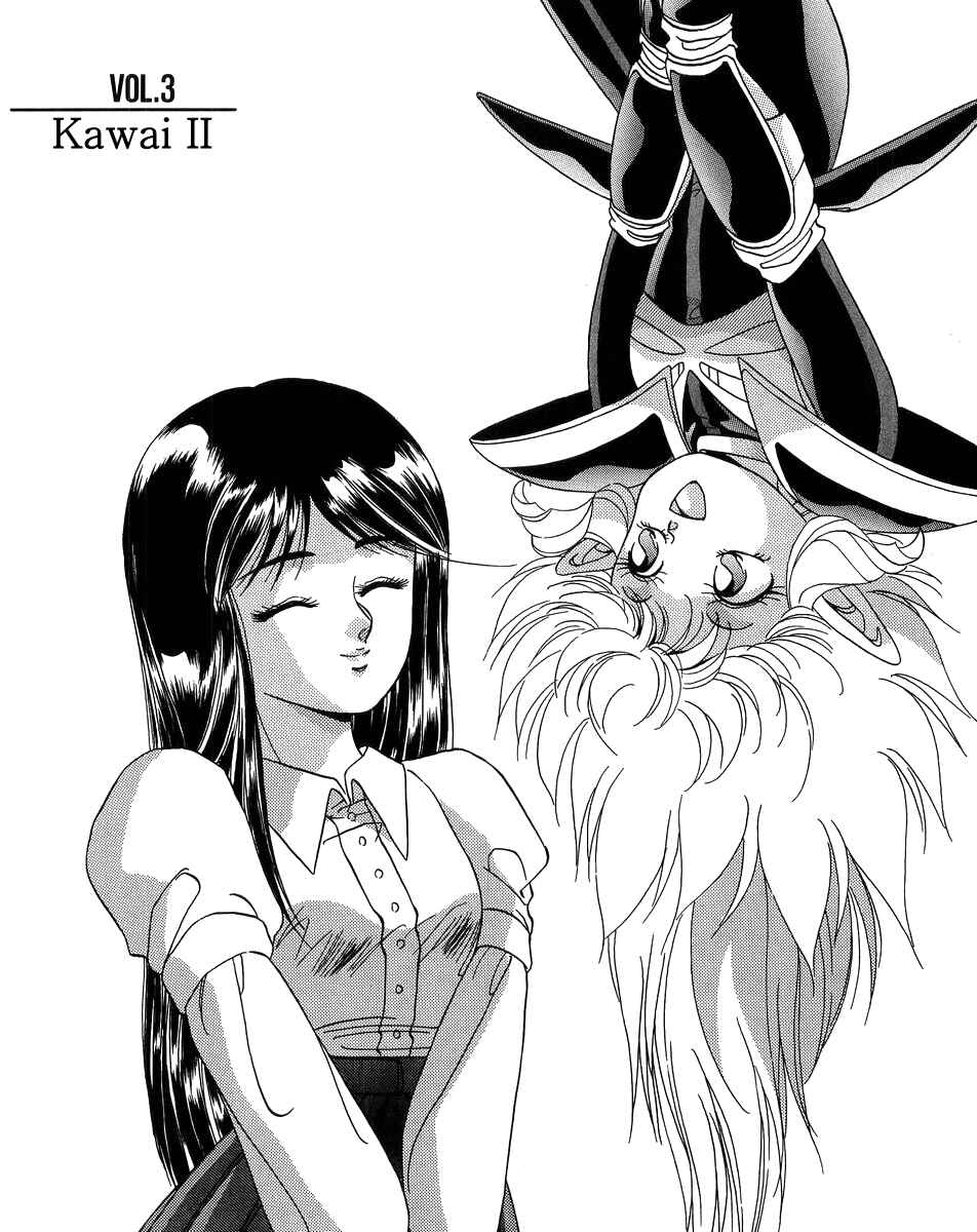 Page 1 Chapter 3 Legend of Iczer