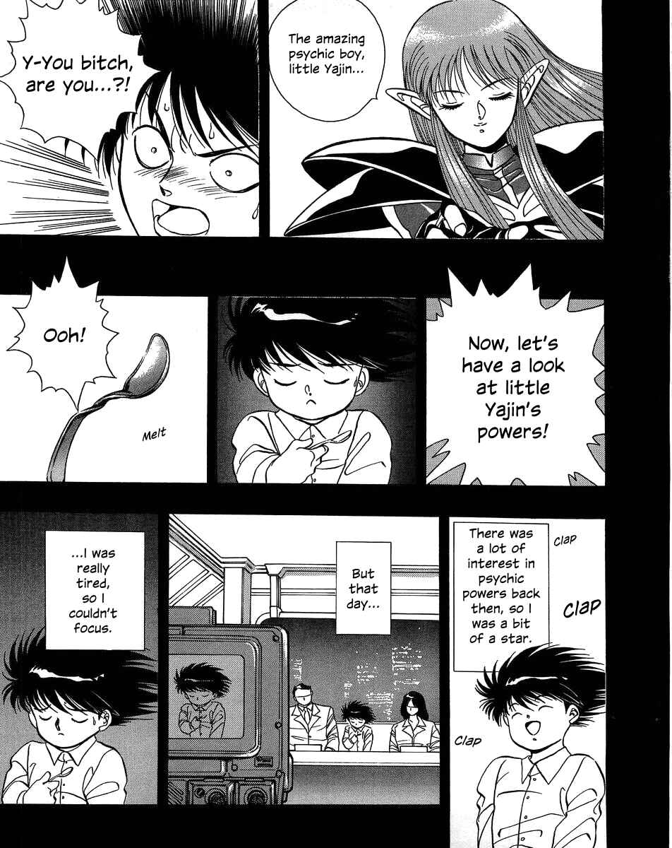 Page 13 Chapter 4 Legend of Iczer