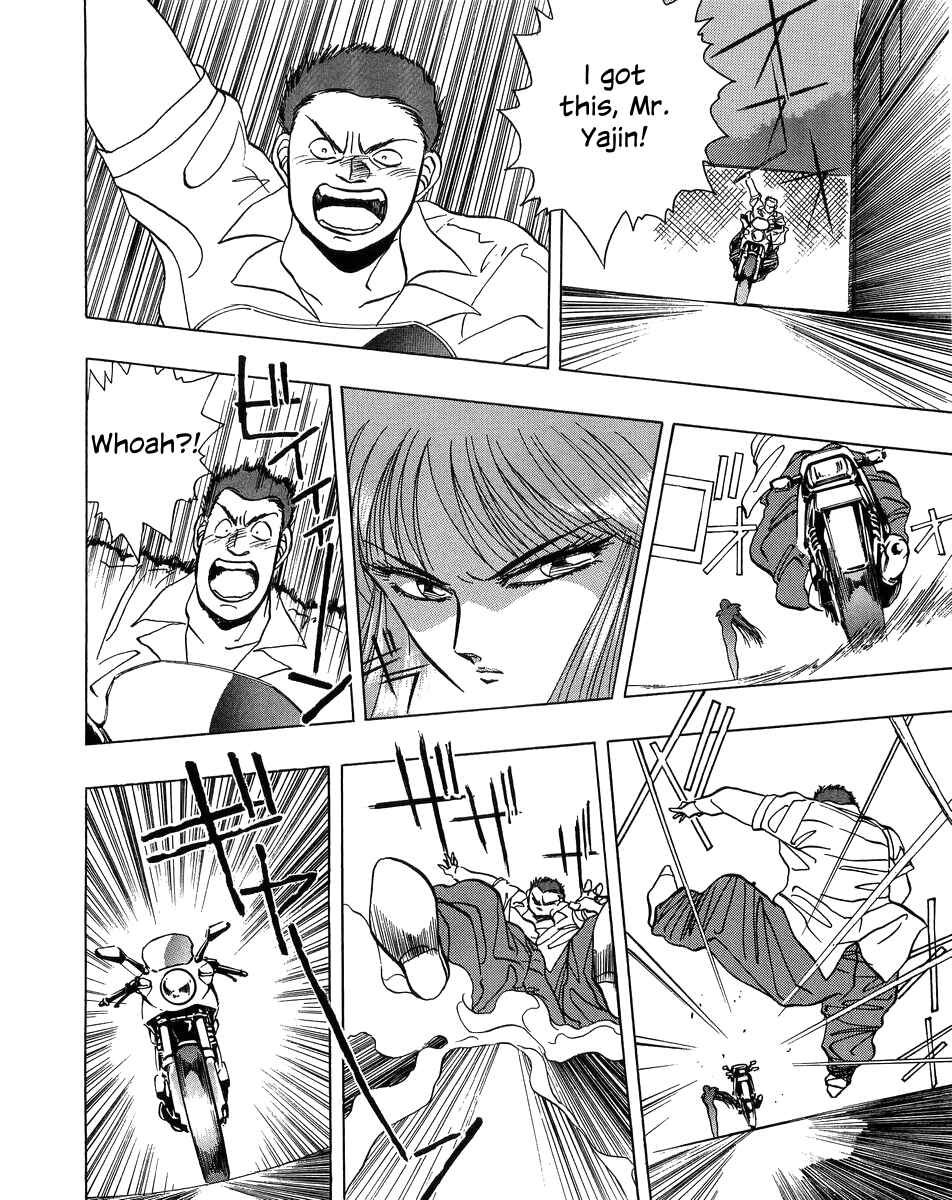 Page 18 Chapter 4 Legend of Iczer