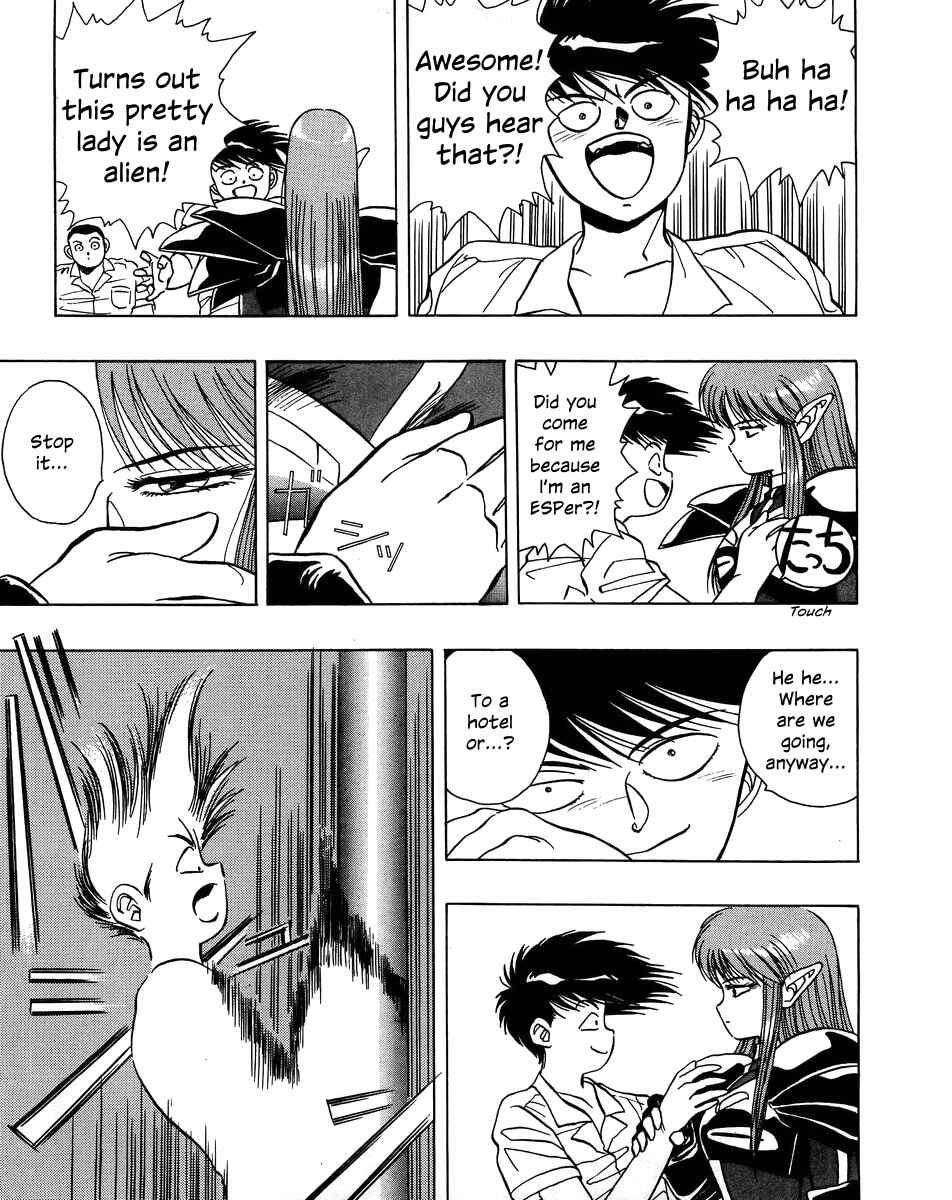Page 9 Chapter 4 Legend of Iczer
