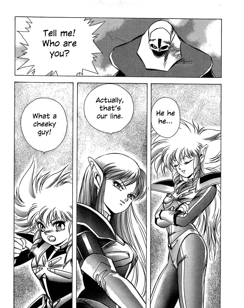 Page 13 Chapter 0 Legend of Iczer