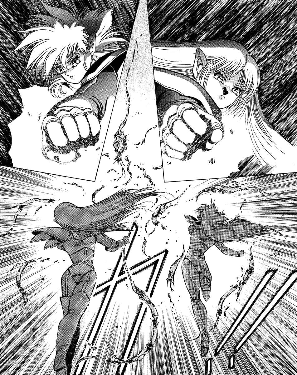 Page 19 Chapter 0 Legend of Iczer