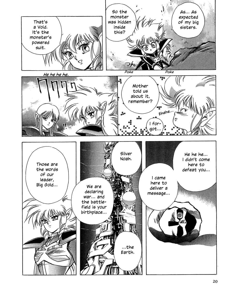Page 20 Chapter 0 Legend of Iczer