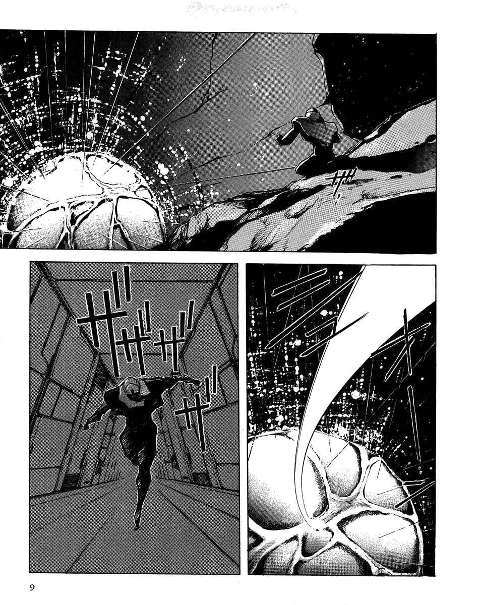 Page 9 Chapter 0 Legend of Iczer
