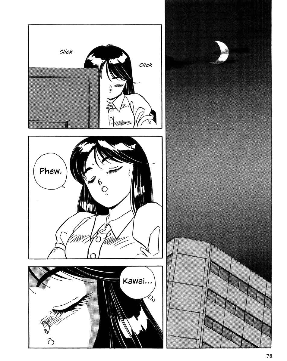 Page 13 Chapter 2 Legend of Iczer