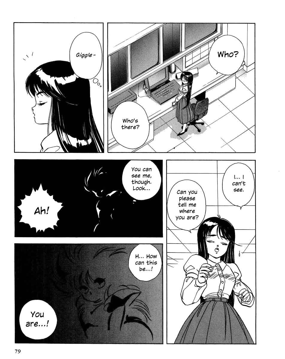 Page 14 Chapter 2 Legend of Iczer
