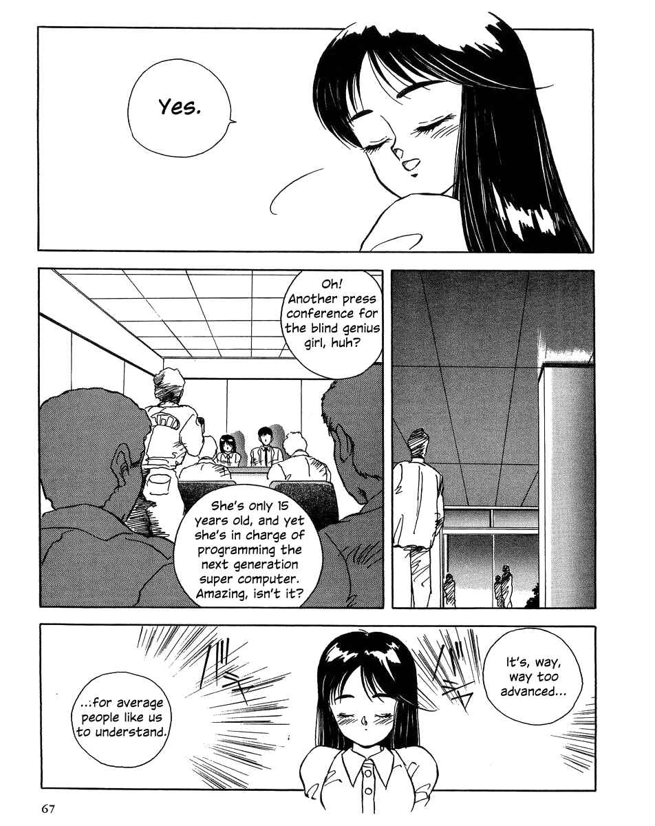 Page 3 Chapter 2 Legend of Iczer