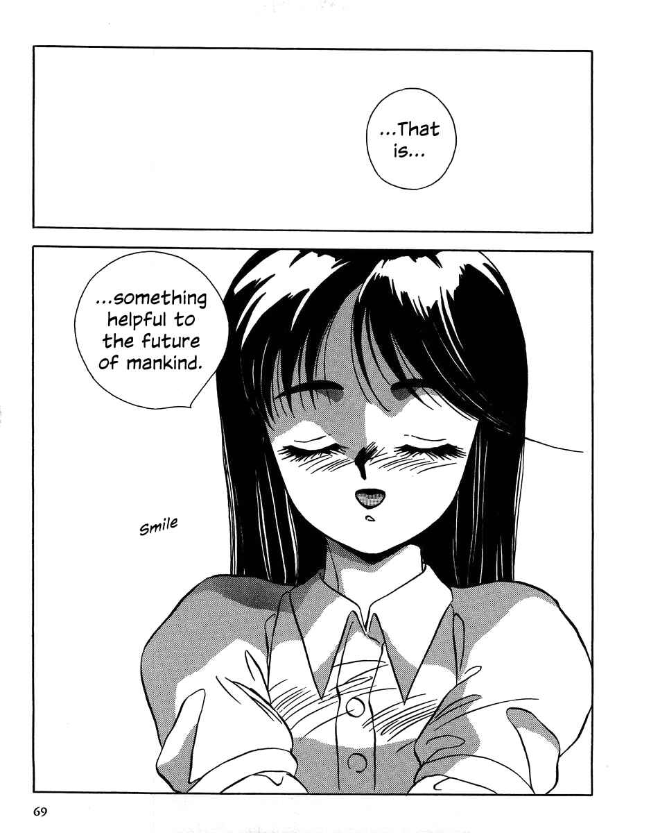 Page 5 Chapter 2 Legend of Iczer