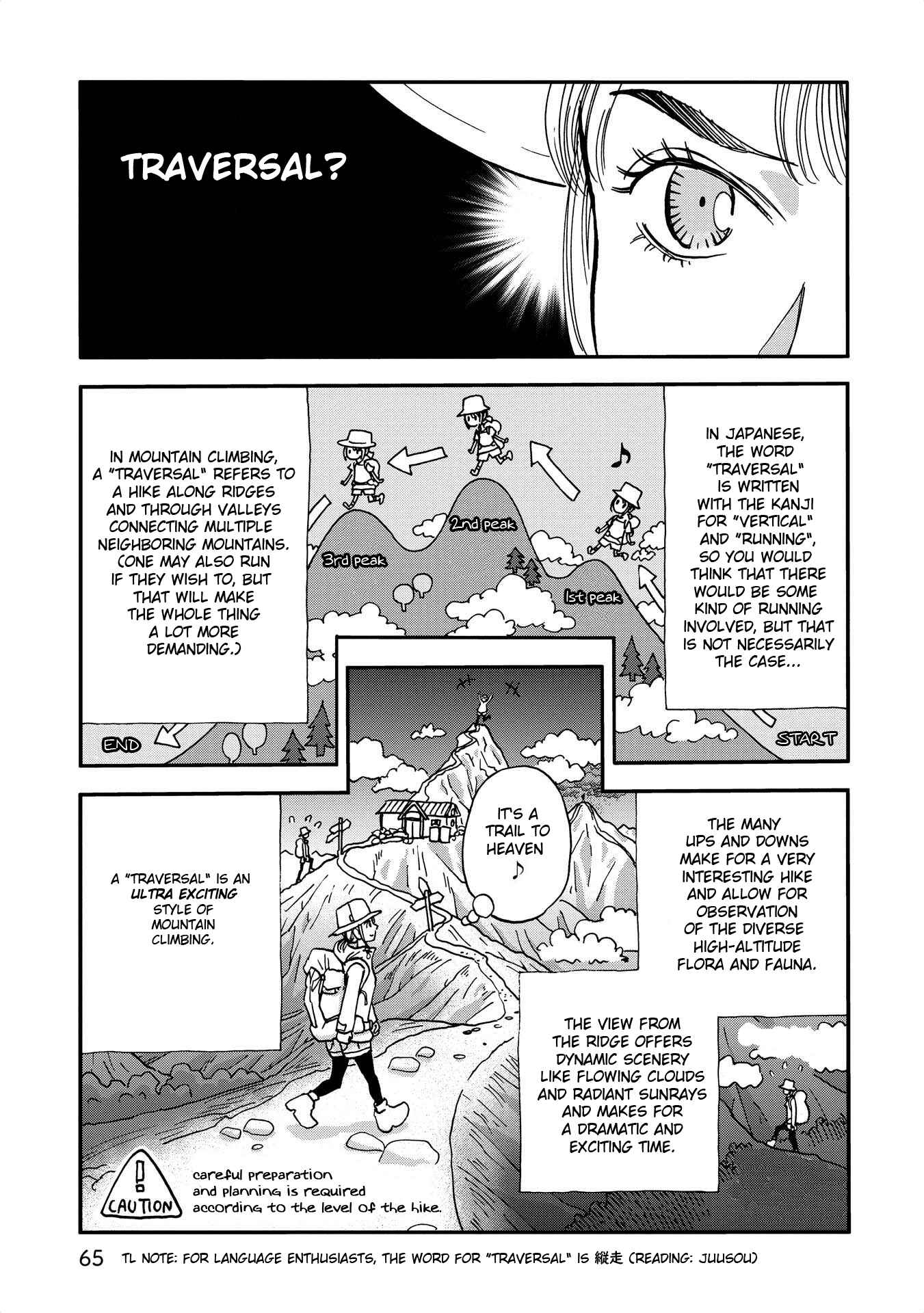 Page 3 Chapter 7 Yama to Shokuyoku to Watashi