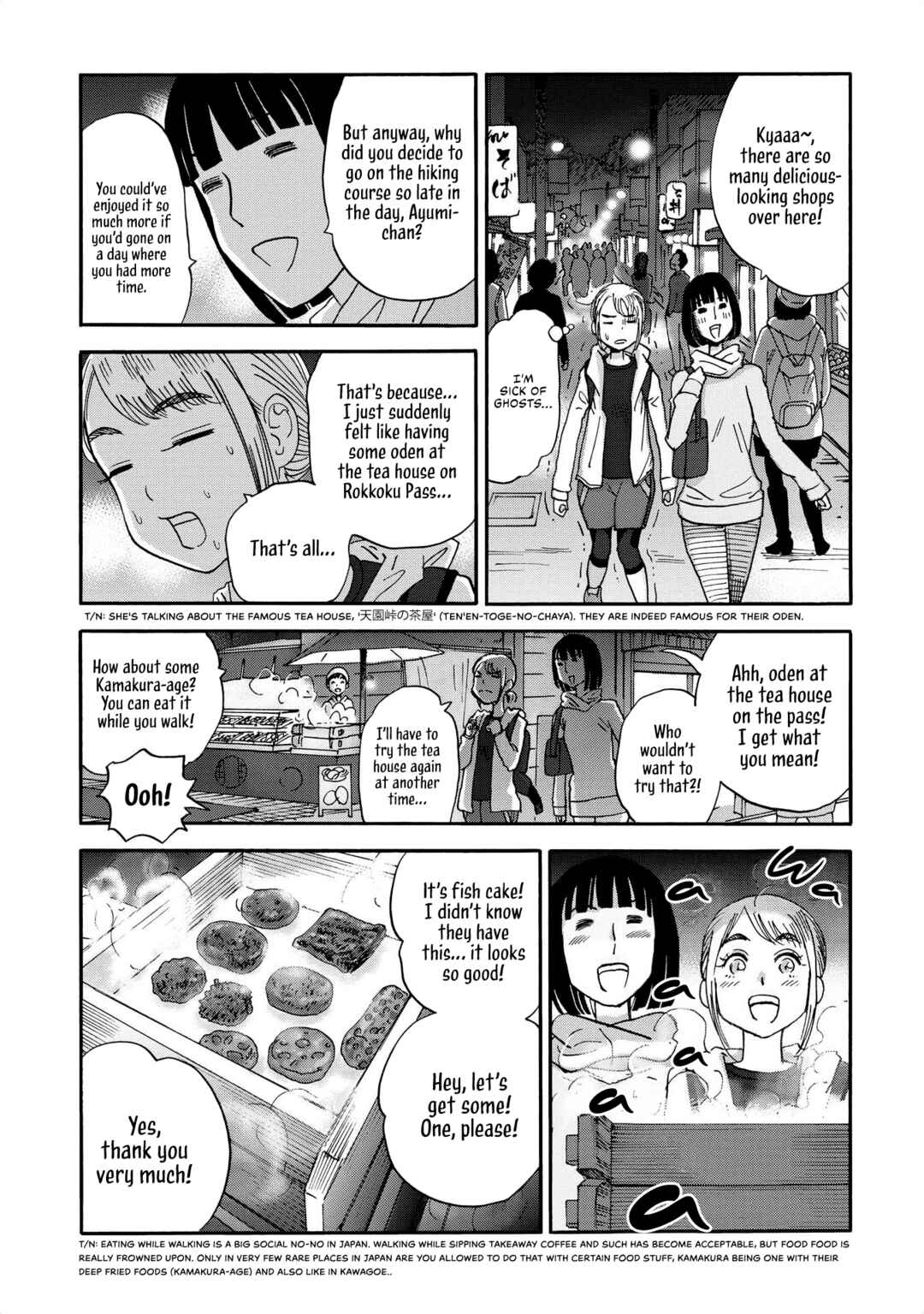 Page 11 Chapter 19 Yama to Shokuyoku to Watashi