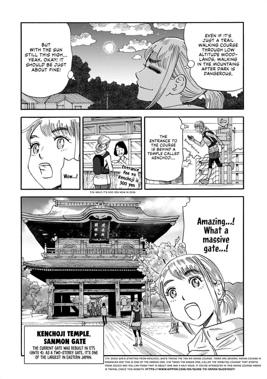 Page 2 Chapter 19 Yama to Shokuyoku to Watashi
