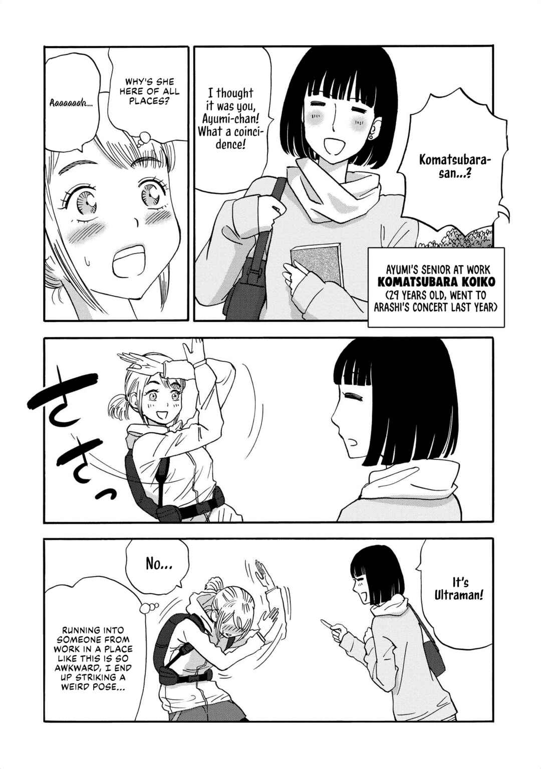 Page 4 Chapter 19 Yama to Shokuyoku to Watashi