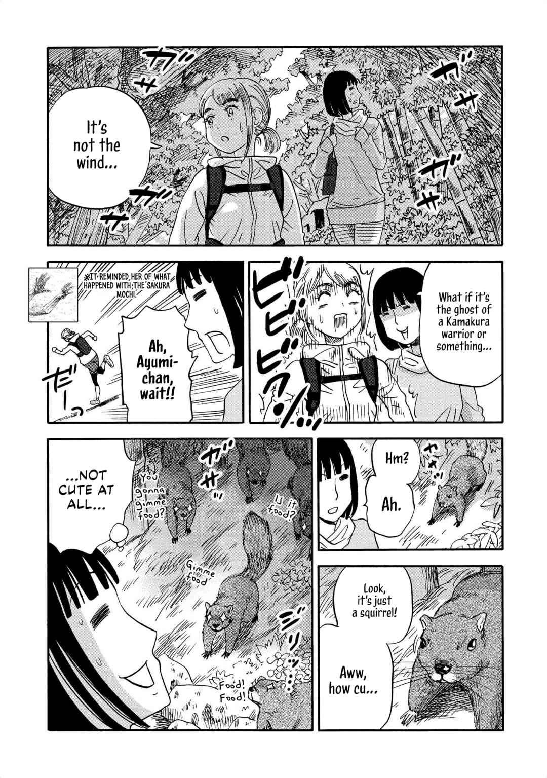 Page 9 Chapter 19 Yama to Shokuyoku to Watashi