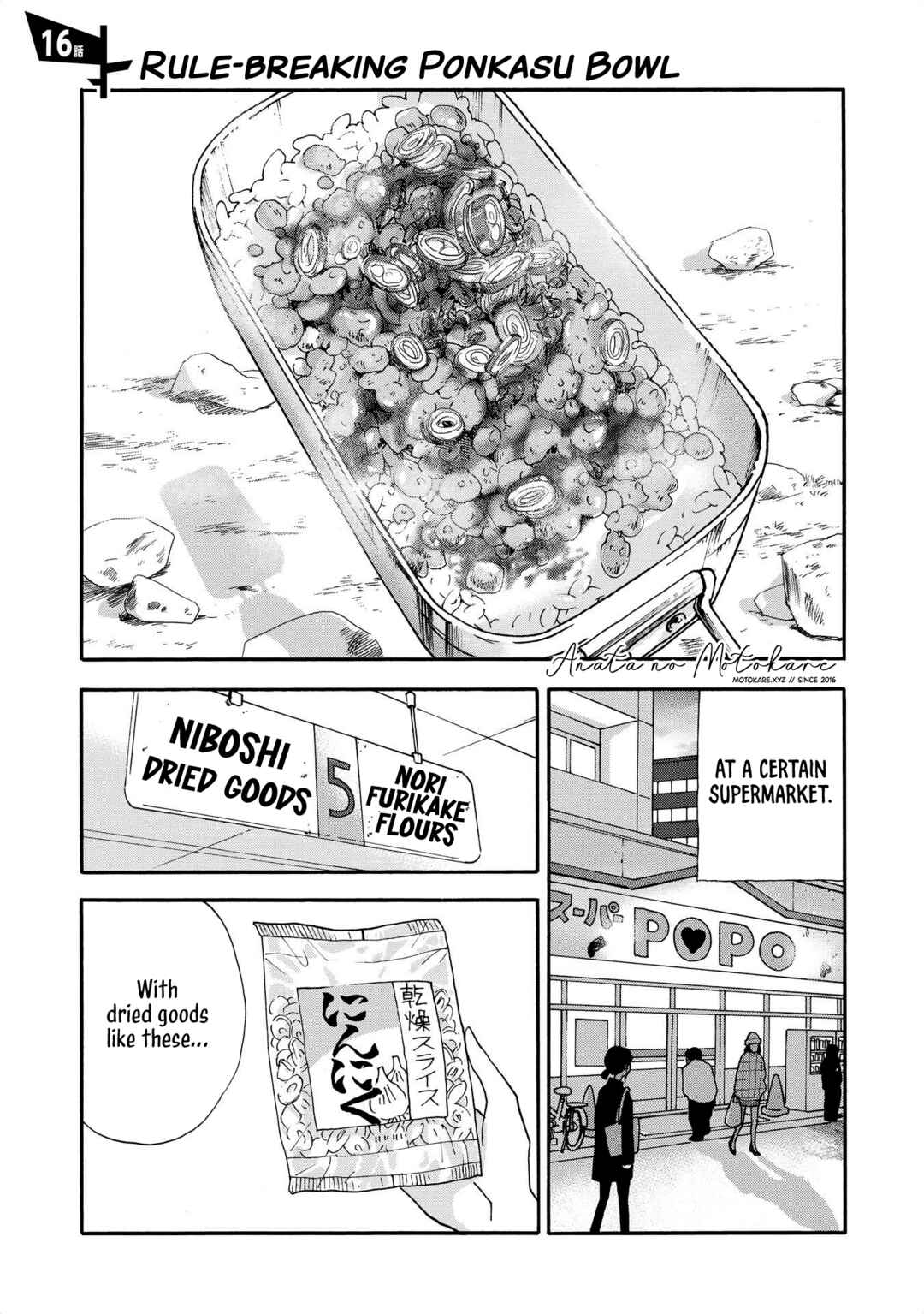 Page 1 Chapter 16 Yama to Shokuyoku to Watashi