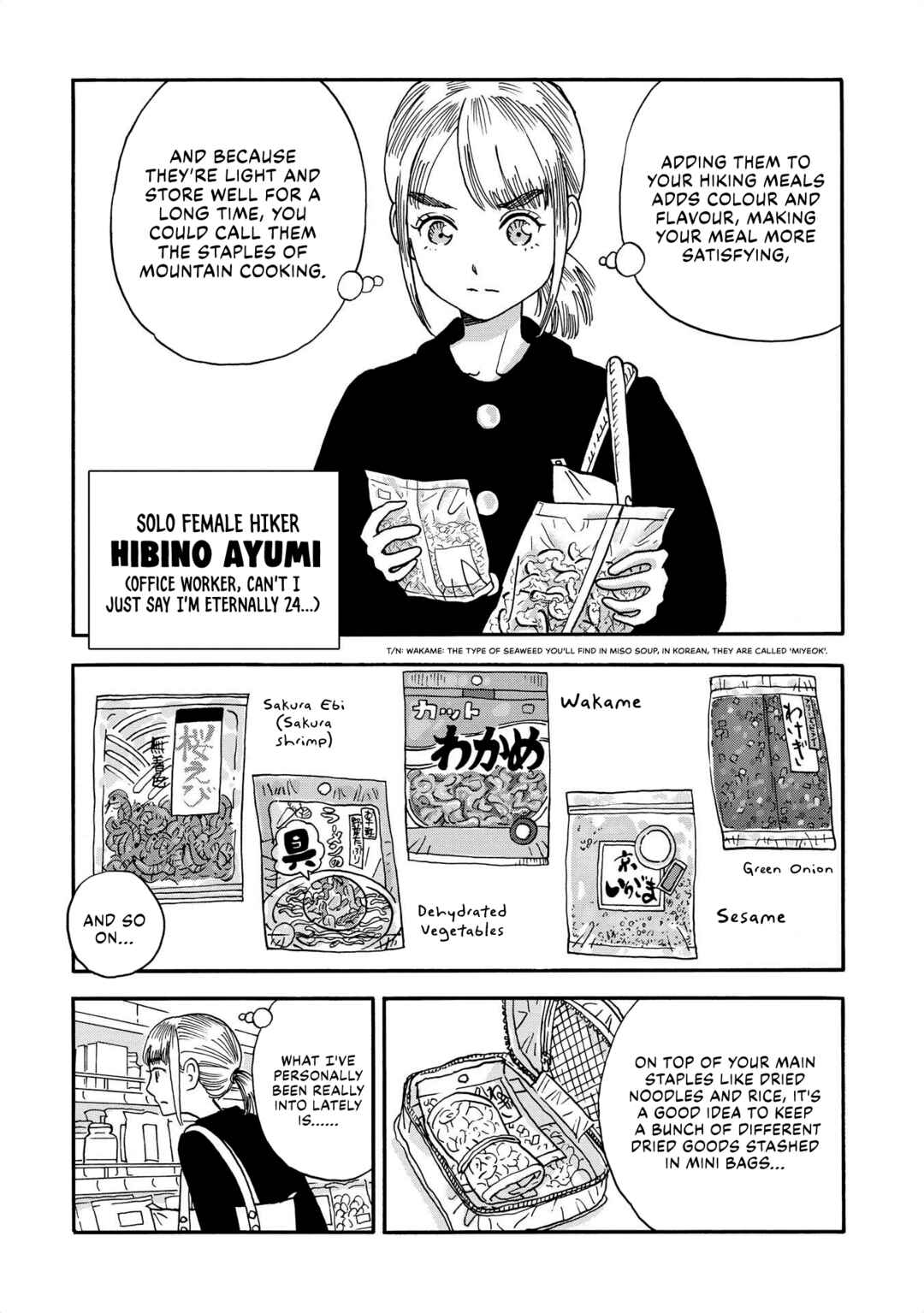 Page 2 Chapter 16 Yama to Shokuyoku to Watashi