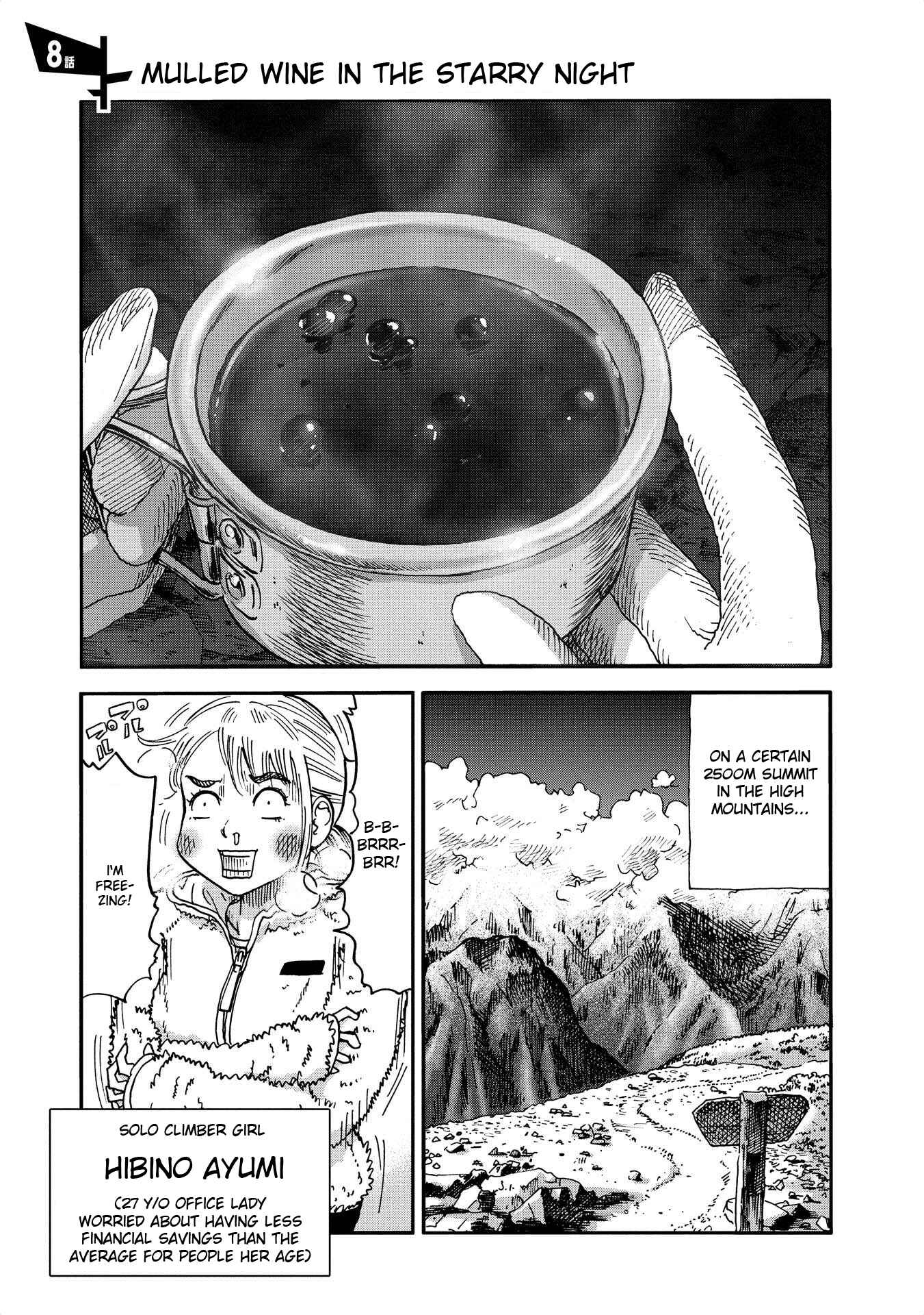 Page 1 Chapter 8 Yama to Shokuyoku to Watashi