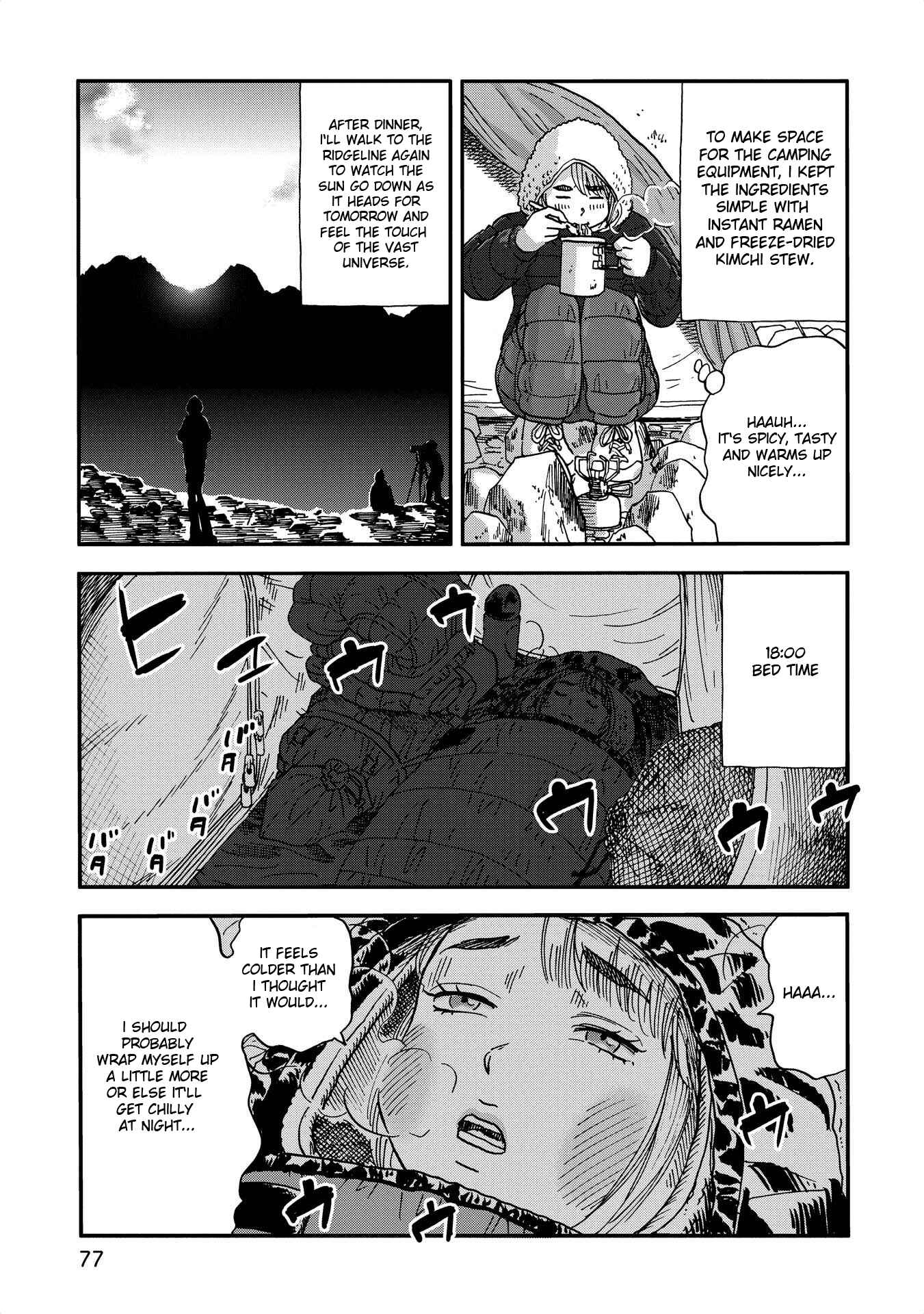 Page 5 Chapter 8 Yama to Shokuyoku to Watashi