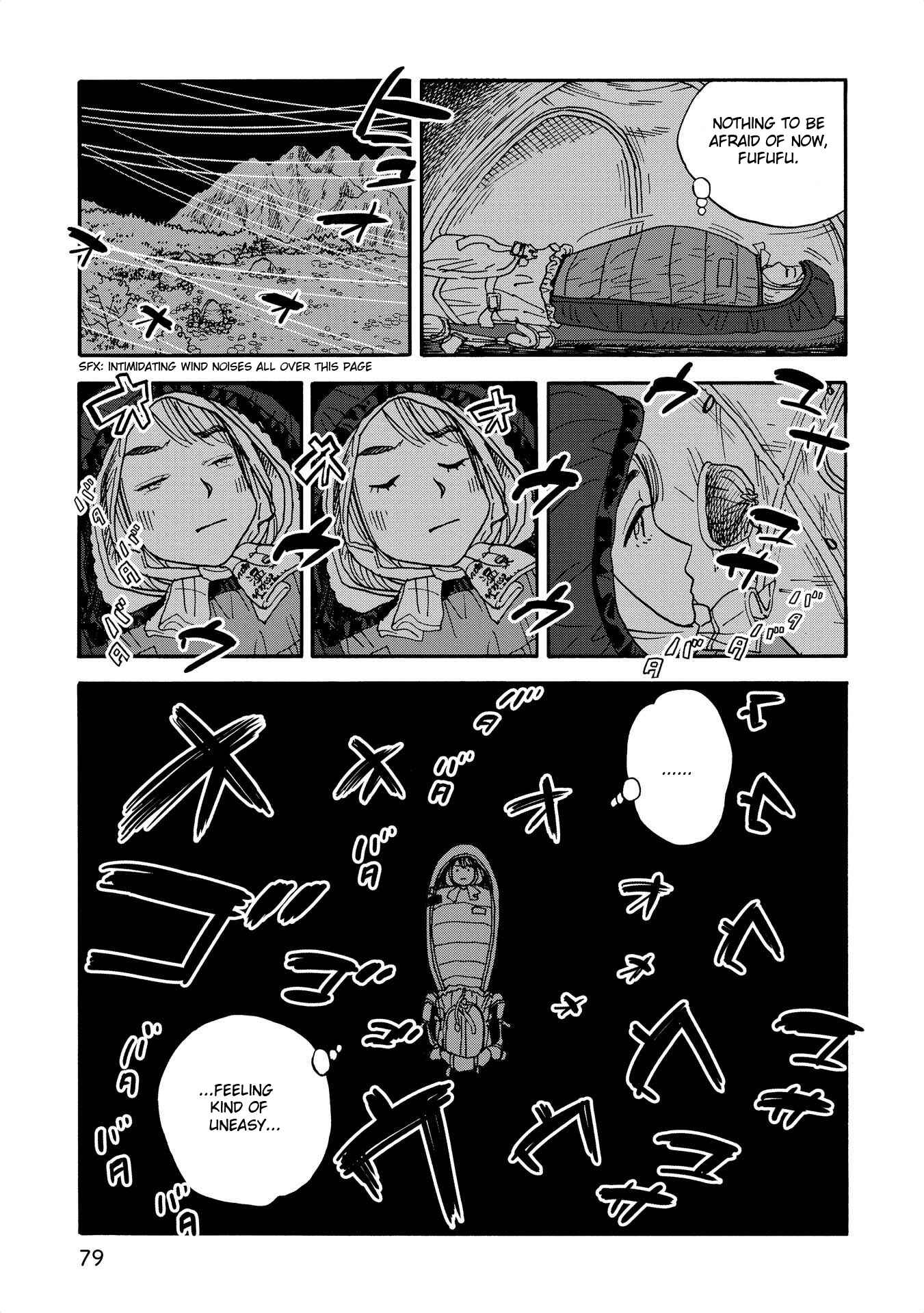 Page 7 Chapter 8 Yama to Shokuyoku to Watashi
