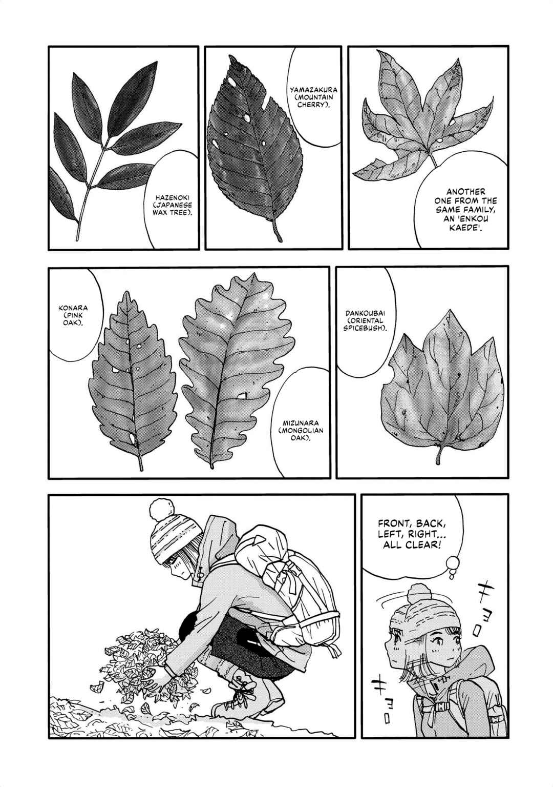 Page 3 Chapter 15 Yama to Shokuyoku to Watashi