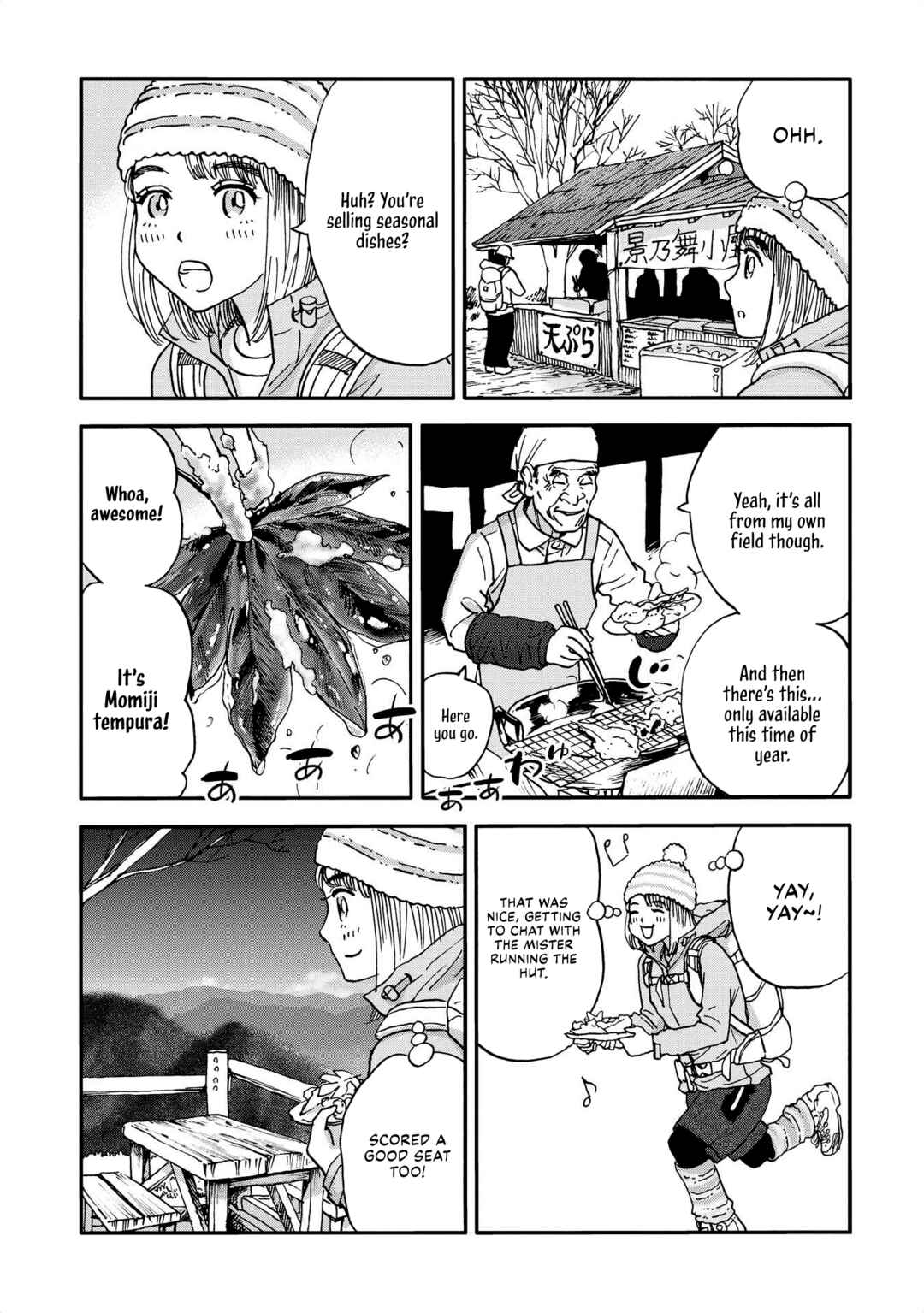 Page 5 Chapter 15 Yama to Shokuyoku to Watashi