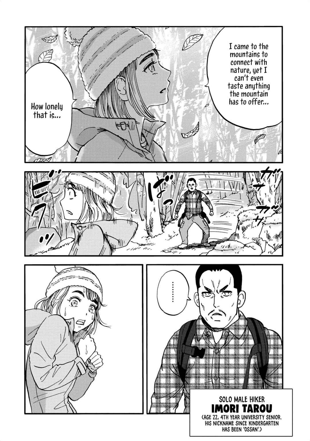 Page 6 Chapter 14 Yama to Shokuyoku to Watashi