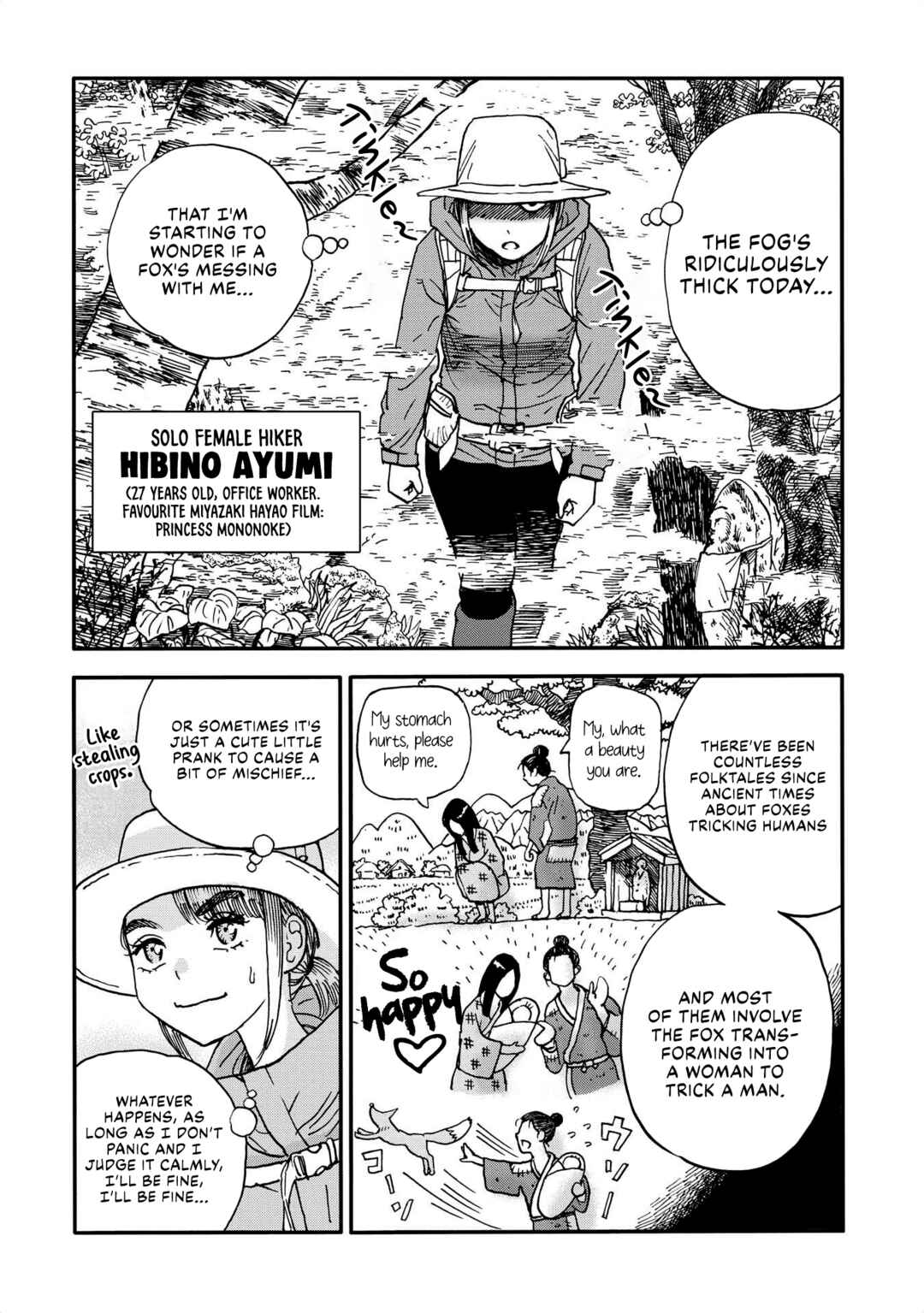Page 2 Chapter 17 Yama to Shokuyoku to Watashi