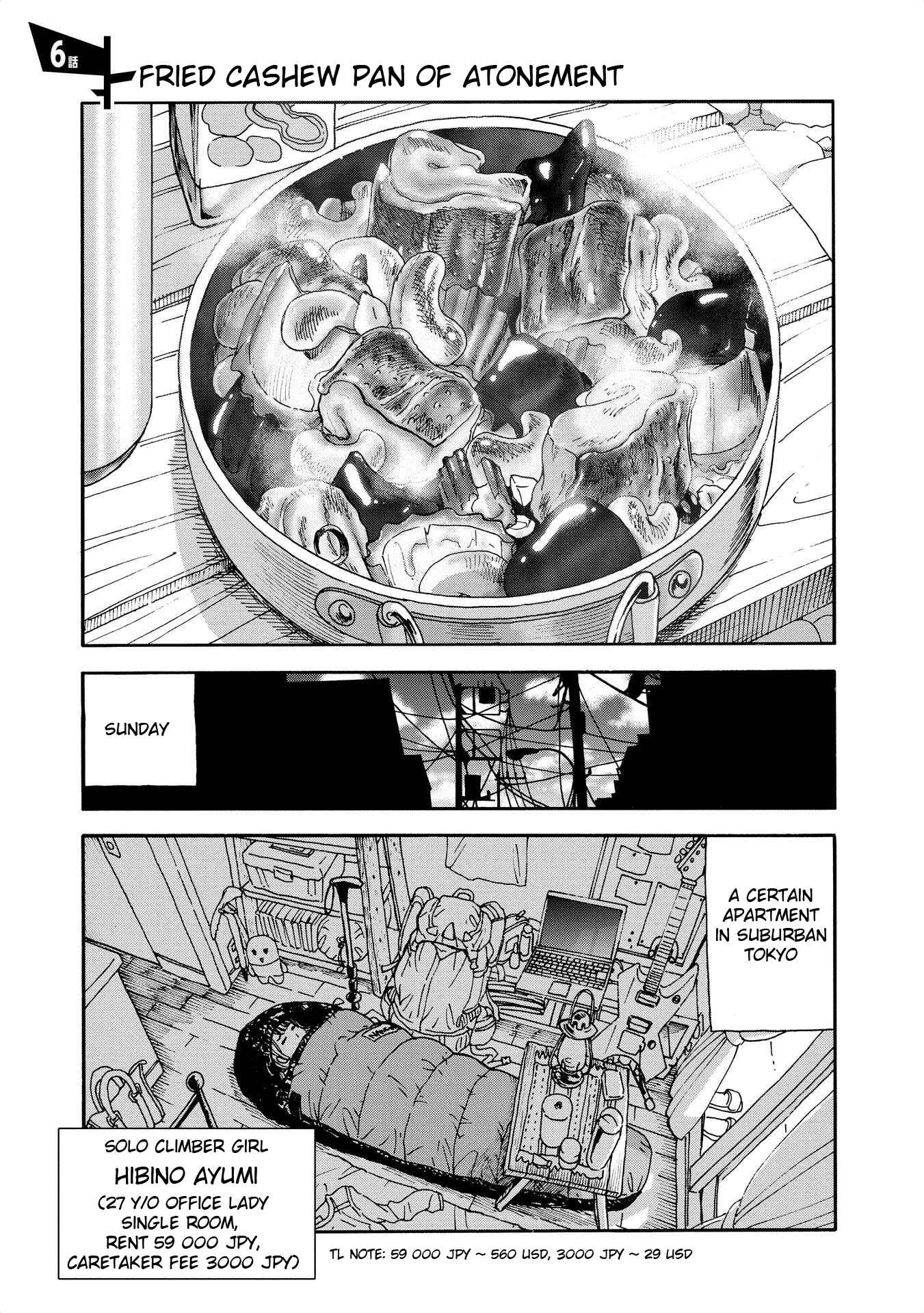 Page 1 Chapter 6 Yama to Shokuyoku to Watashi