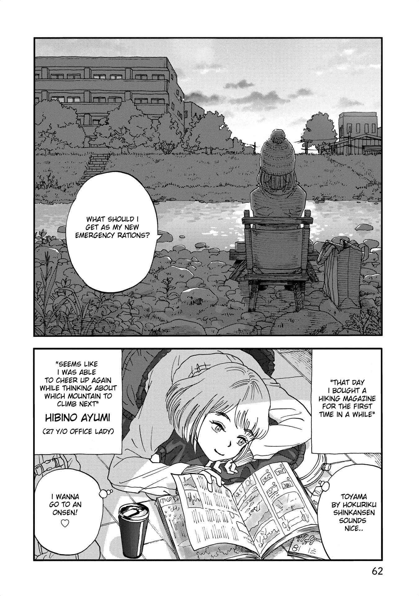 Page 10 Chapter 6 Yama to Shokuyoku to Watashi