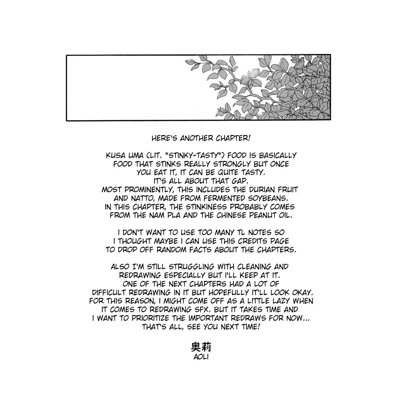 Page 11 Chapter 6 Yama to Shokuyoku to Watashi