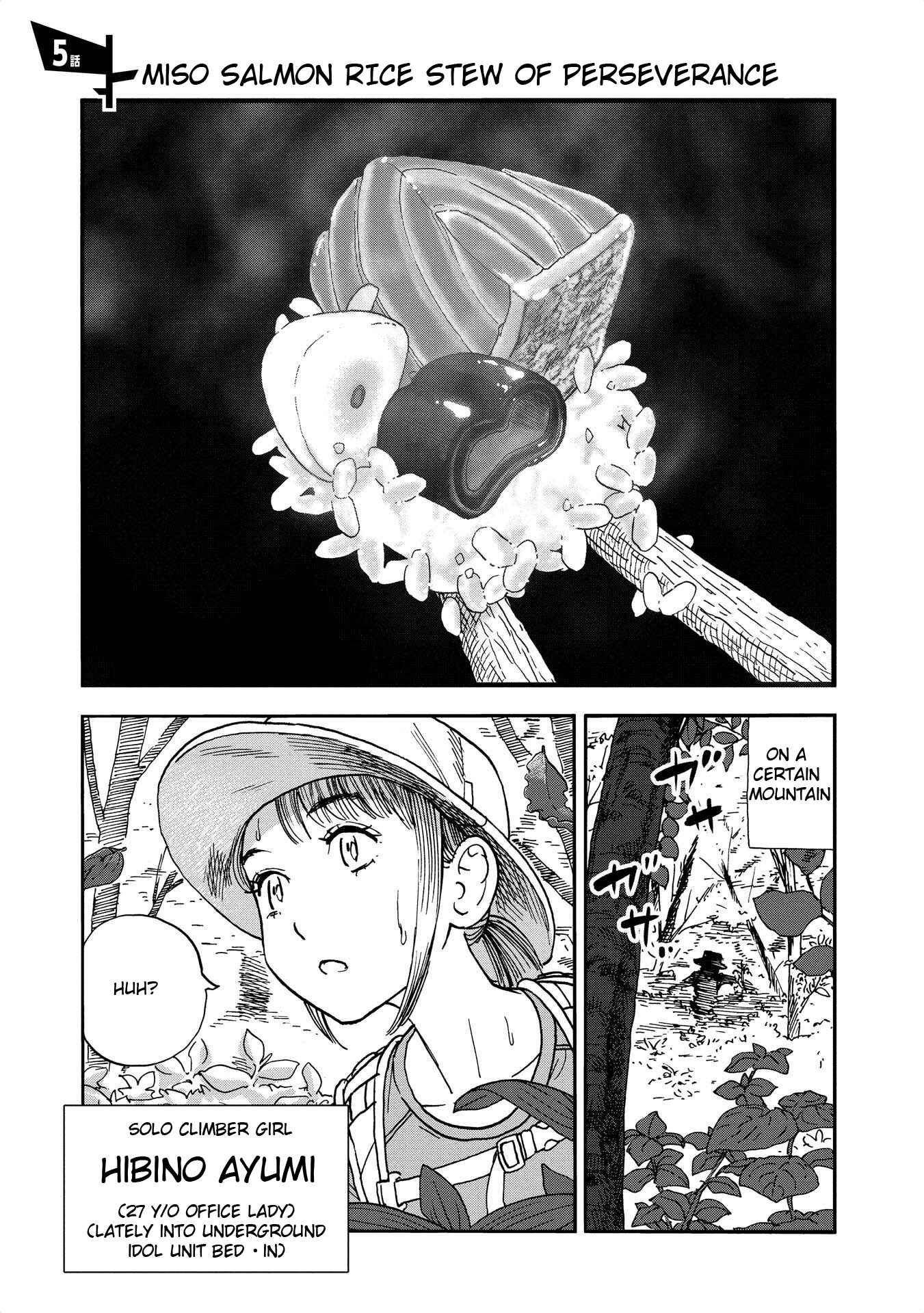 Page 1 Chapter 5 Yama to Shokuyoku to Watashi