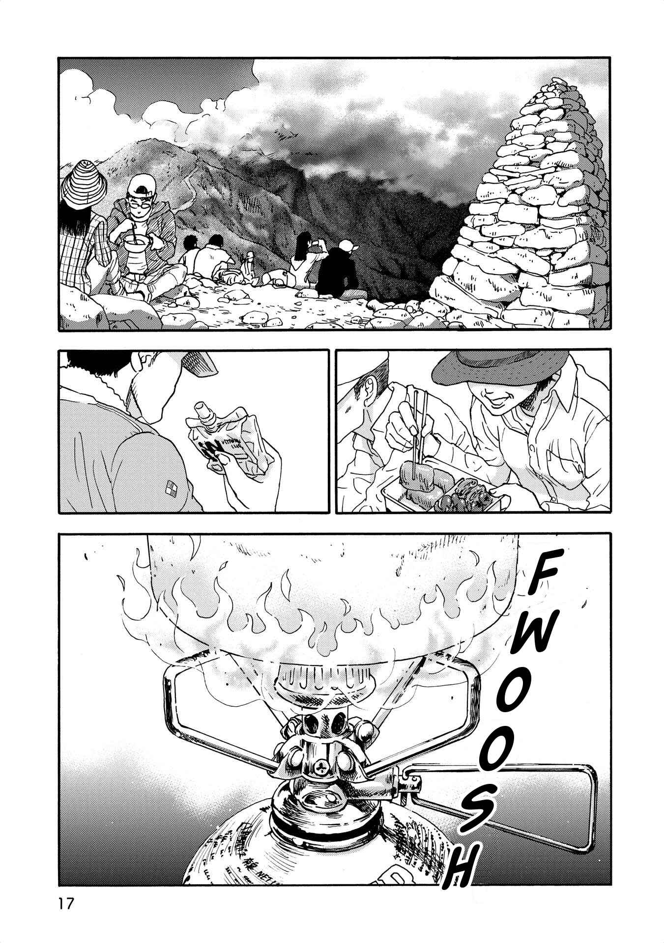 Page 5 Chapter 2 Yama to Shokuyoku to Watashi