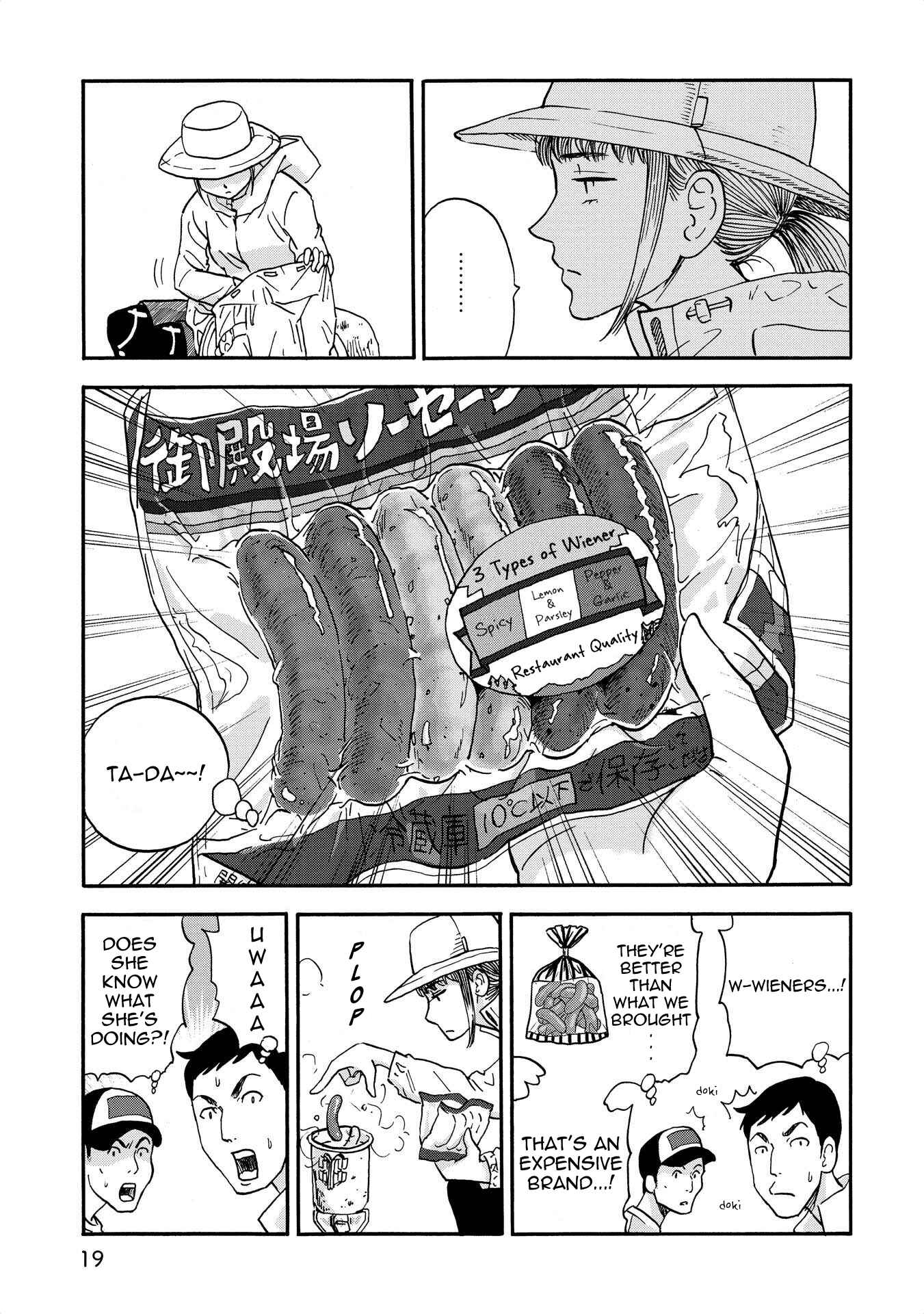 Page 7 Chapter 2 Yama to Shokuyoku to Watashi