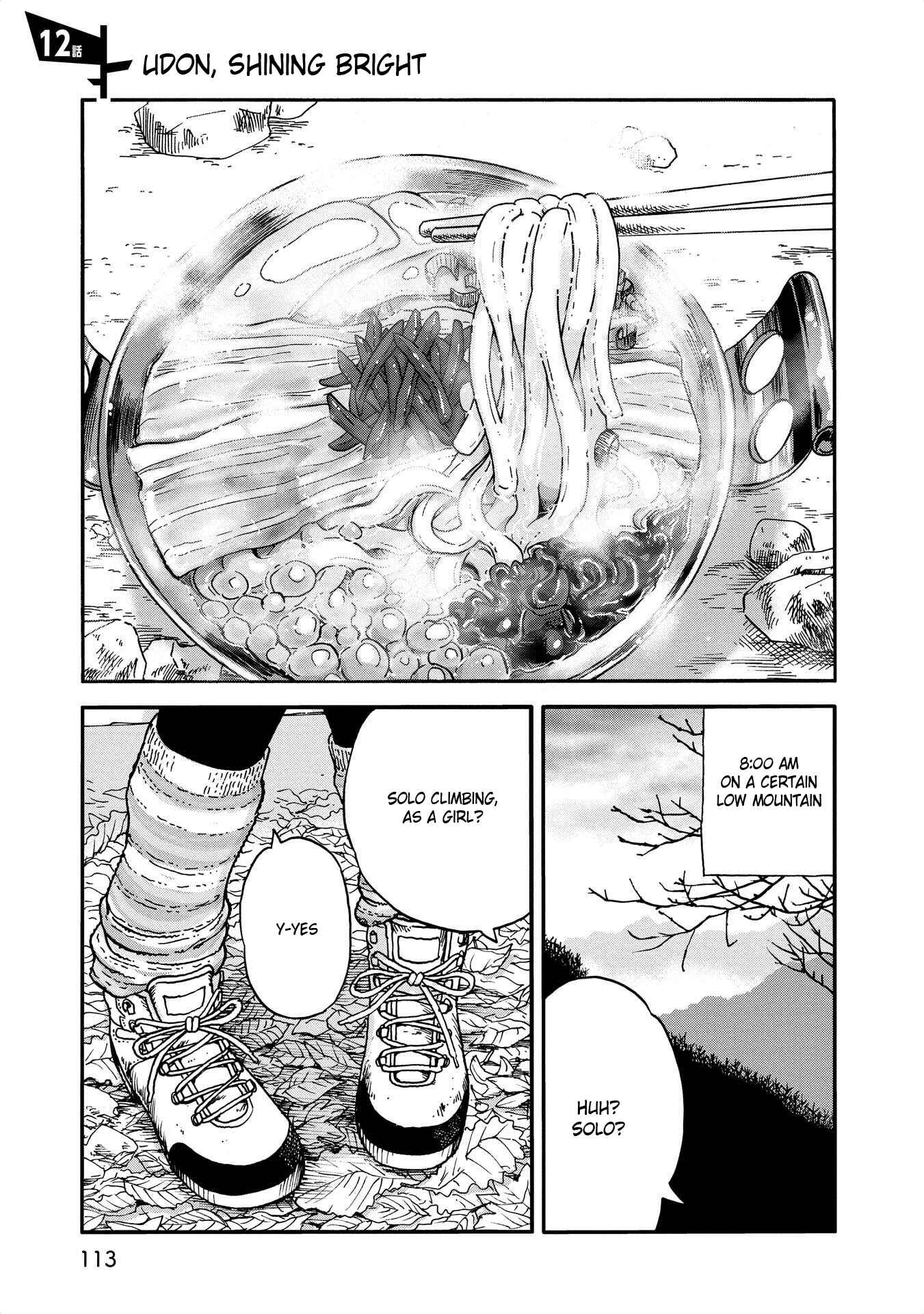 Page 1 Chapter 12 Yama to Shokuyoku to Watashi