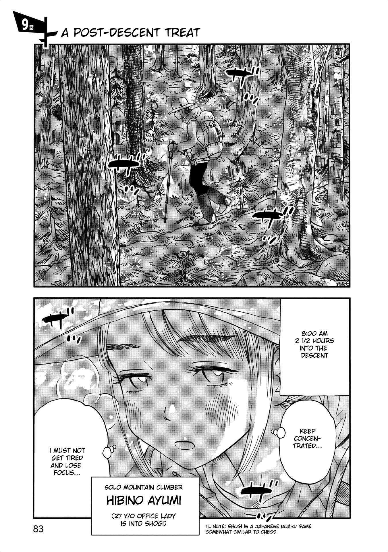 Page 1 Chapter 9 Yama to Shokuyoku to Watashi