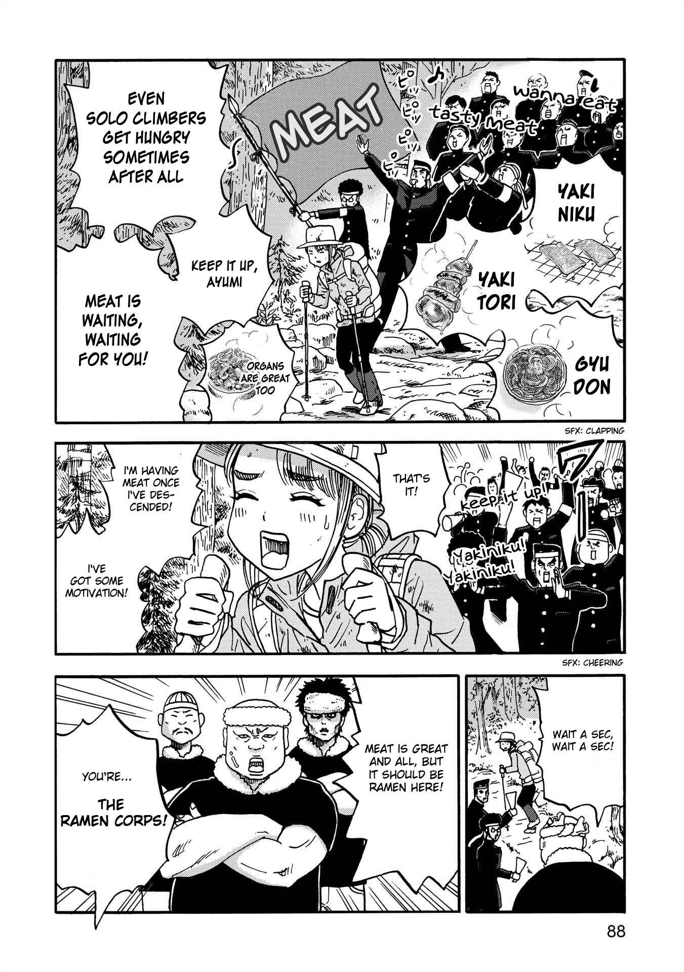 Page 6 Chapter 9 Yama to Shokuyoku to Watashi
