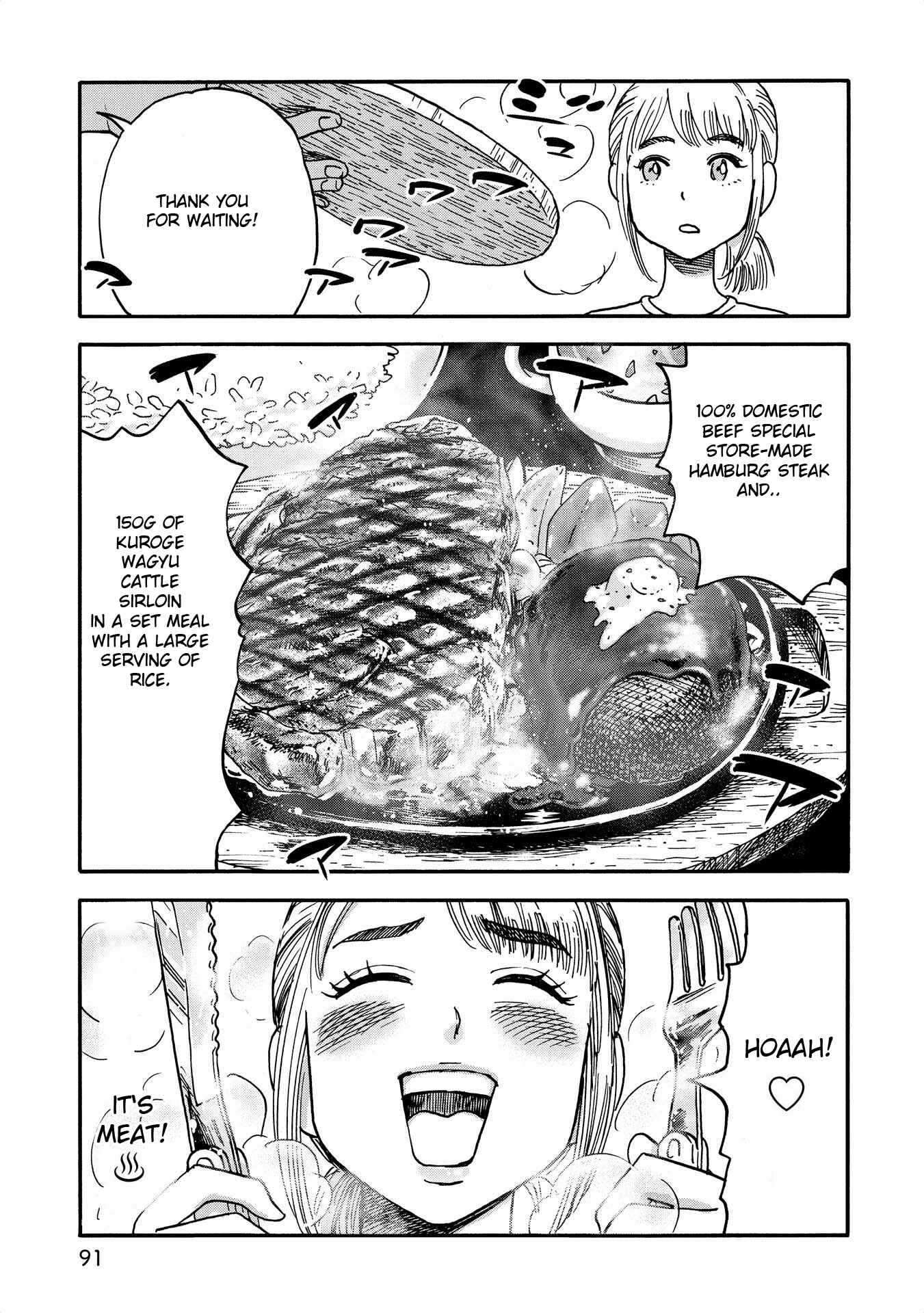Page 9 Chapter 9 Yama to Shokuyoku to Watashi