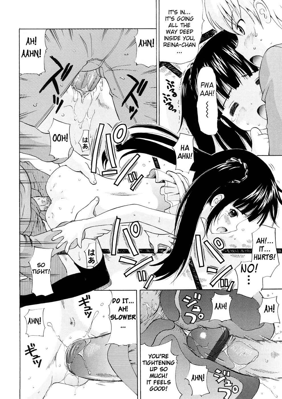 Page 12 Chapter 3 Bishoujo Sister Koakuma Kei