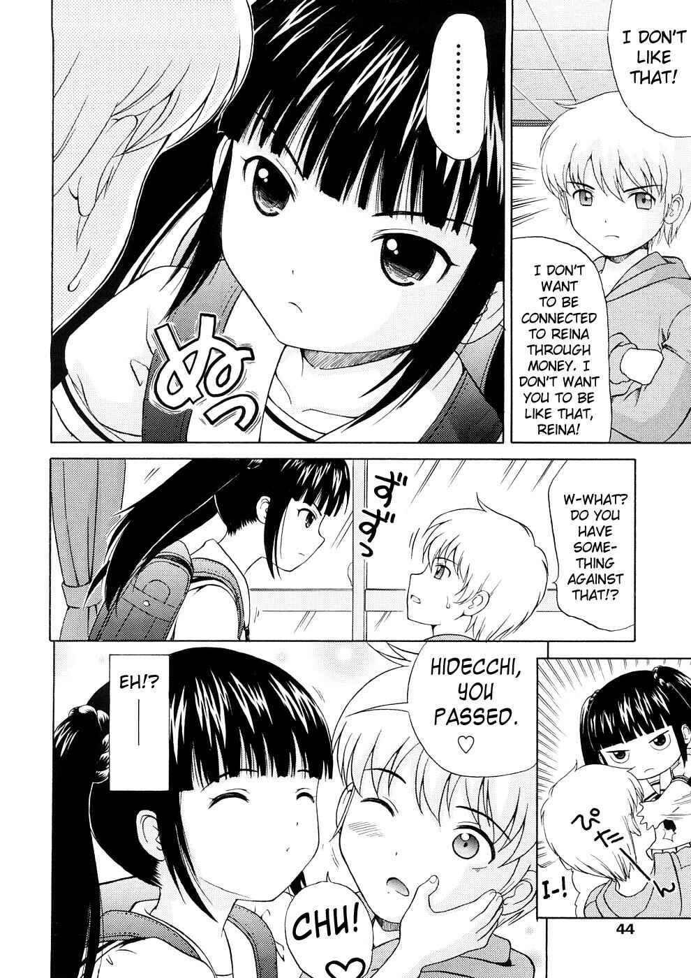 Page 4 Chapter 3 Bishoujo Sister Koakuma Kei