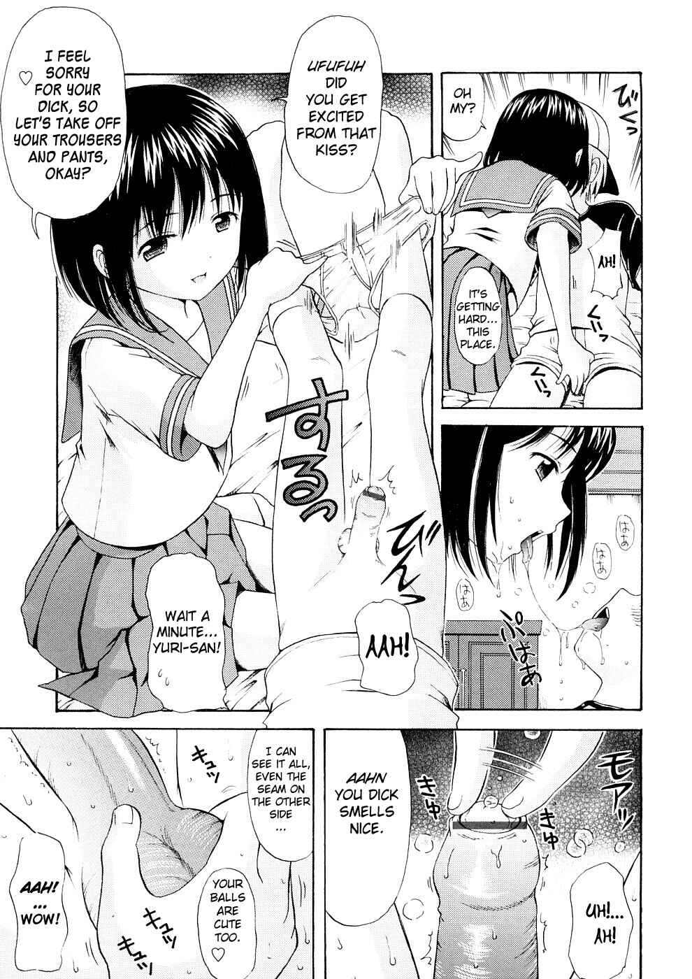 Page 7 Chapter 7 Bishoujo Sister Koakuma Kei